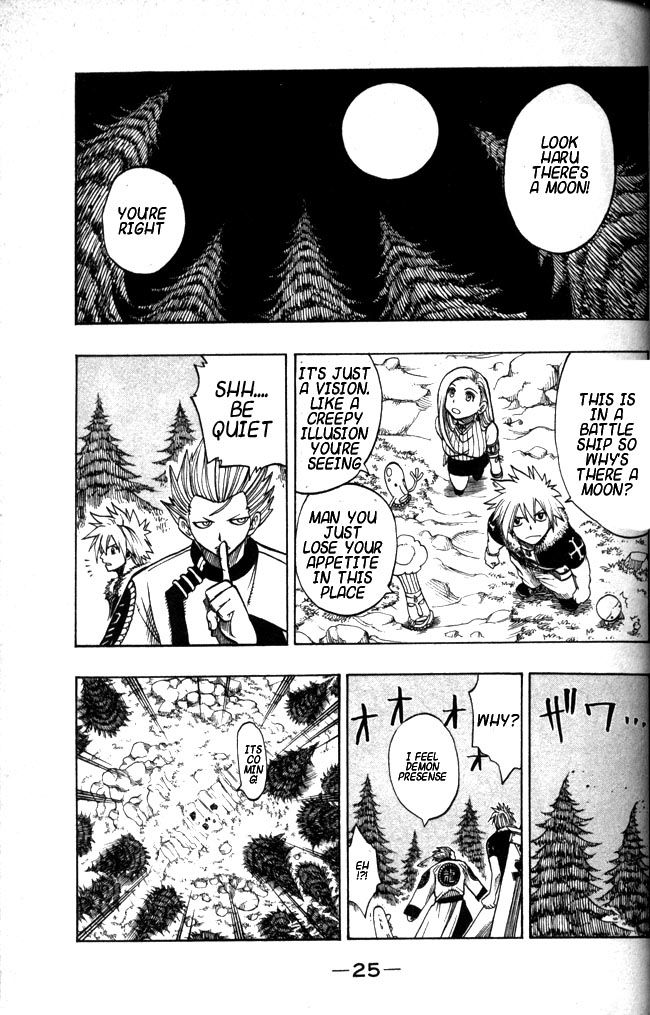 Rave Master Chapter 116 3